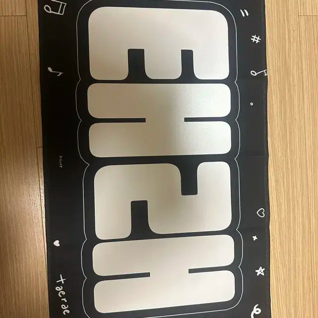 제로베이스원 김태래 슬로건