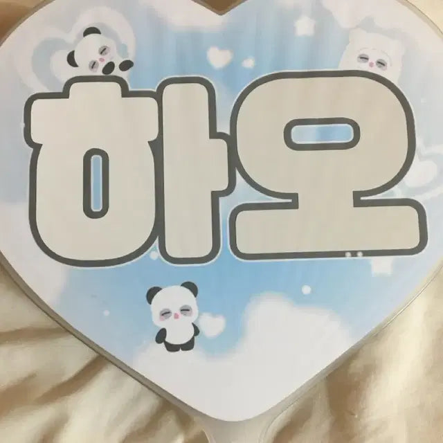 제로베이스원 장하오 우치와