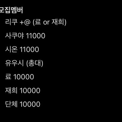 엔시티 위시 케타포 쥬얼 앨범 분철 <최저가>