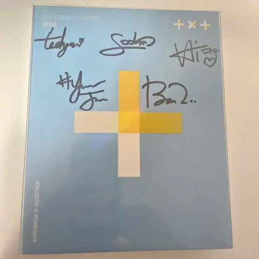 투바투 투모로우바이투게더 txt 친필싸인앨범 싸앨 양도