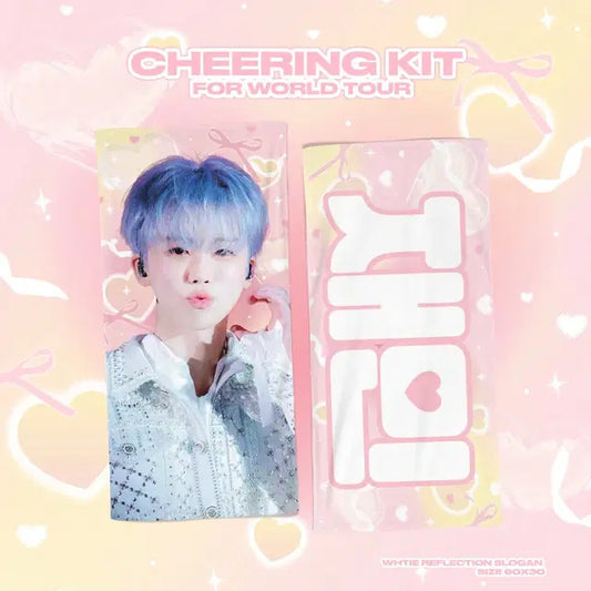 NCT Dream 재민 슬로건 양도
