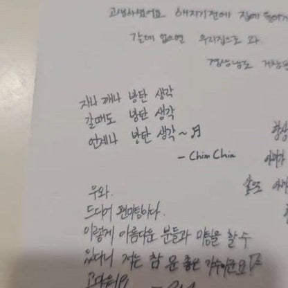 방탄소년단 bts 공방포카 단체버전 일괄 양도