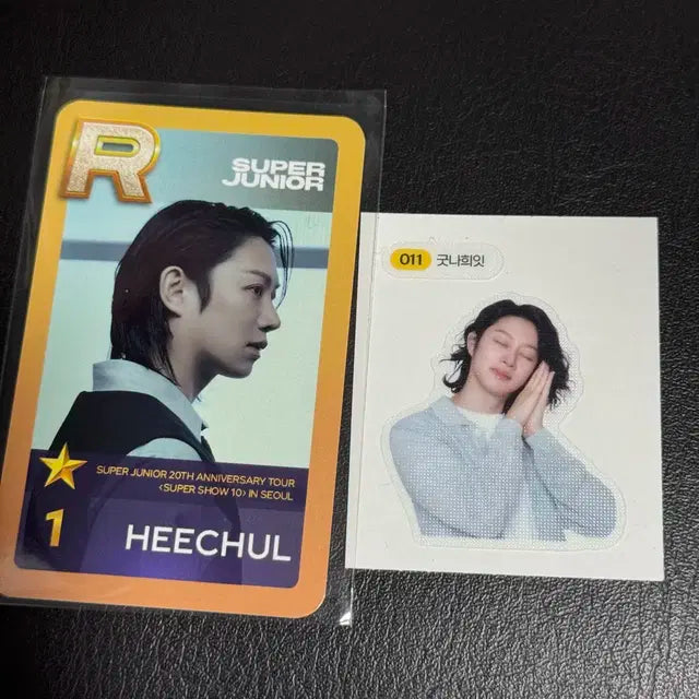 슈퍼주니어 희철 세트