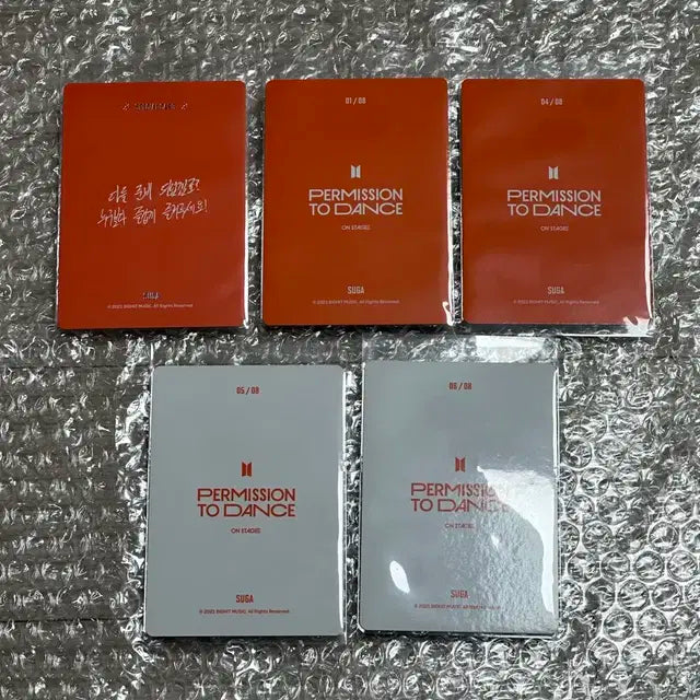 퍼투댄 포카 윤기 슈가