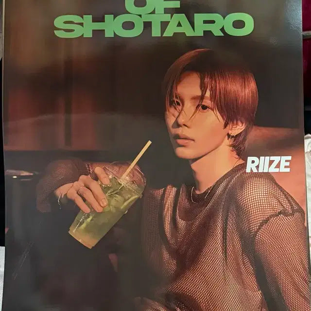 라이즈 메가커피 쇼타로 포스터