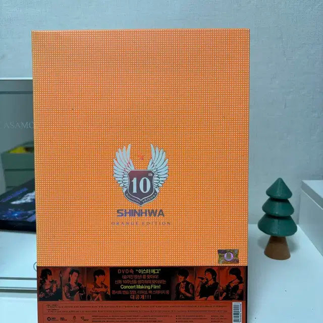 신화 DVD/CD 정리중