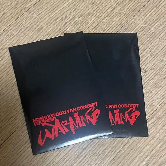 호시우지 캐럿존