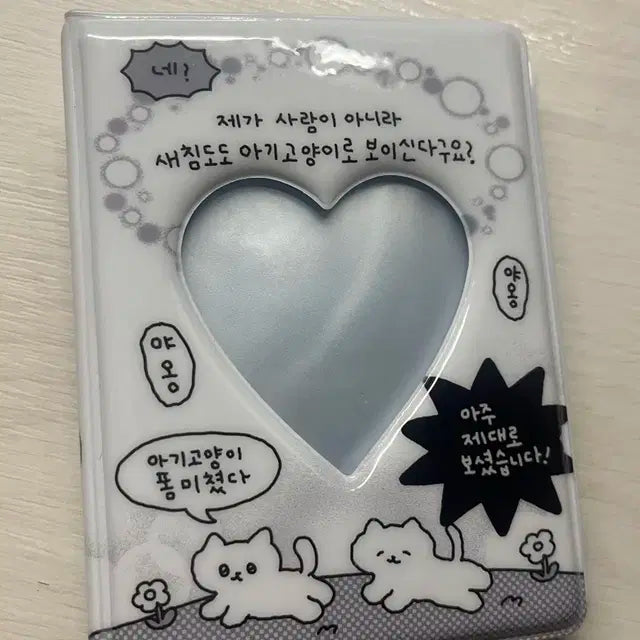 포카 콜렉트북