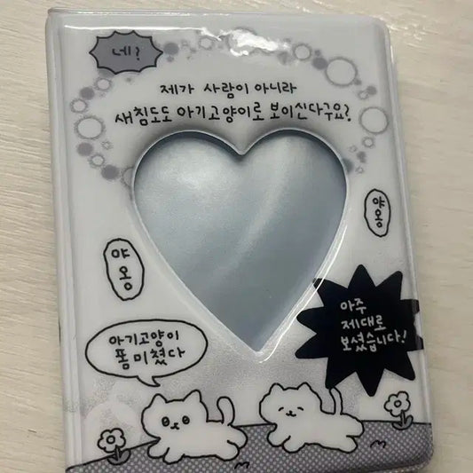 포카 콜렉트북