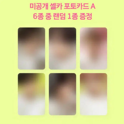 엔시티위시 서프 포토북 미개봉 슴쇼케 유우시
