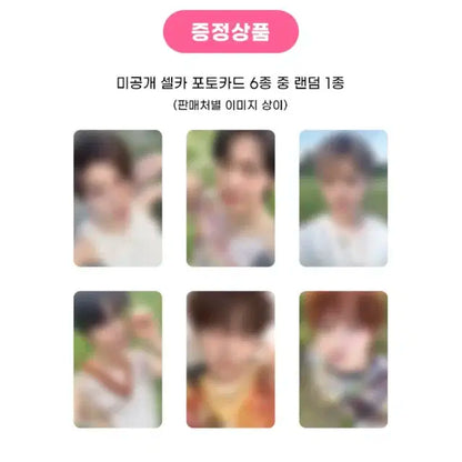 엔시티위시 케타포,애플뮤직 쥬얼 분철 (시온,재희,료)