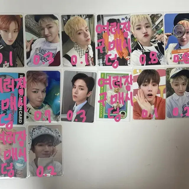 보이넥스트도어 성호리우재현태산이한운학 앨포  19.99키링 2주년목걸이