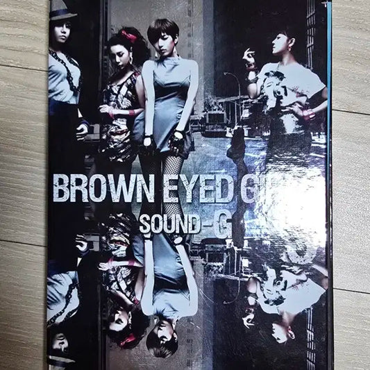 2009 브라운아이드걸스 3집 Sound-G 2CD(아브라카다브라 수록)