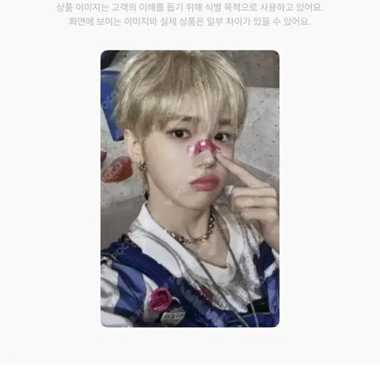 (팝니다) 밴드성민 포카 안성민 크래비티