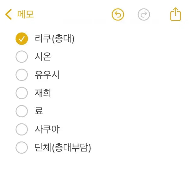 위시 color 위버스샵 앨범 미공포 분철