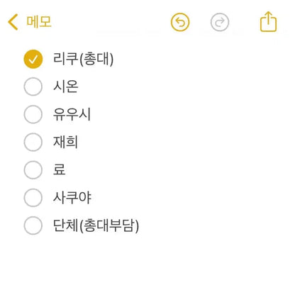 위시 color 위버스샵 앨범 미공포 분철