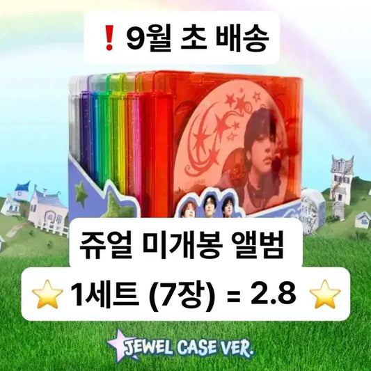 엔시티 위시 컬러 서프 유우시 리쿠 시온 단체 쥬얼 미개봉 앨범 양도