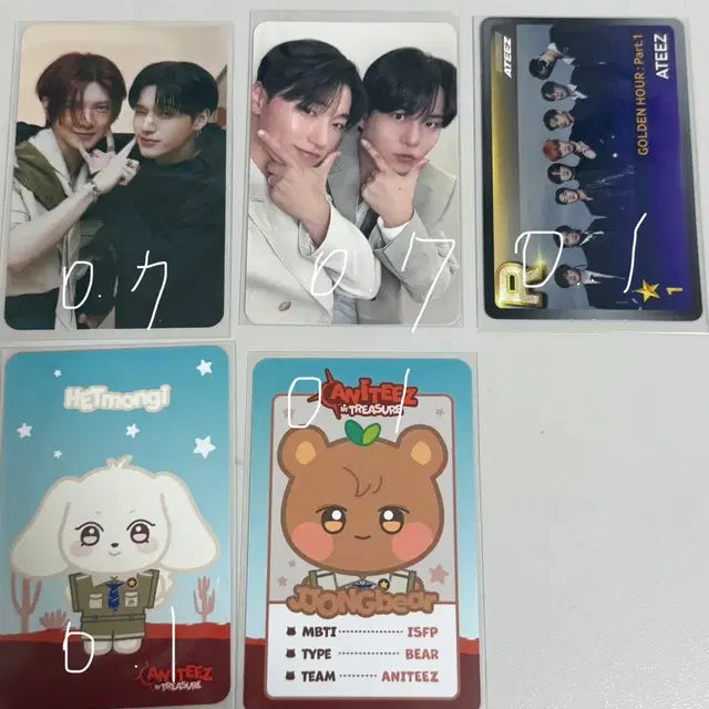 에이티즈 포카 양도