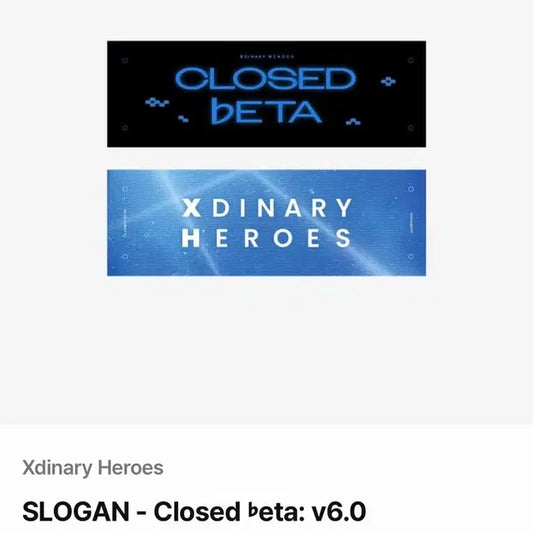 엑스디너리히어로즈 엑디즈 클로즈드베타 클베 슬로건 양도