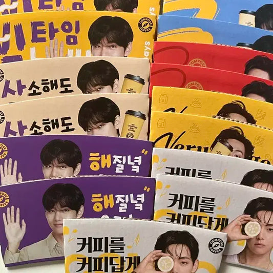 컴포즈 방탄 뷔 컵홀더 일괄