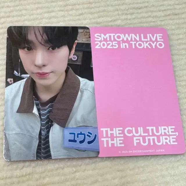 NCT 유우시 SMTOWN 2025 도쿄 포토카드 양도 분철 리쿠 시온