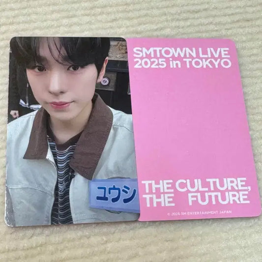 NCT 유우시 SMTOWN 2025 도쿄 포토카드 양도 분철 리쿠 시온