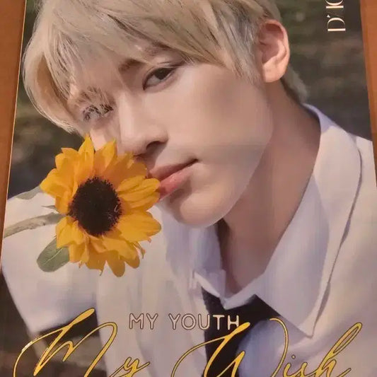 엔시티위시 시온 디아이콘 A버전 화보집 매거진 메거진