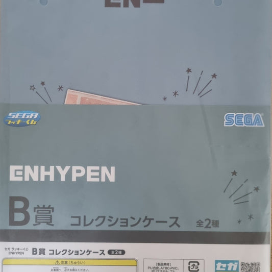 ENHYPEN 세가 쿠지 B상 앨범