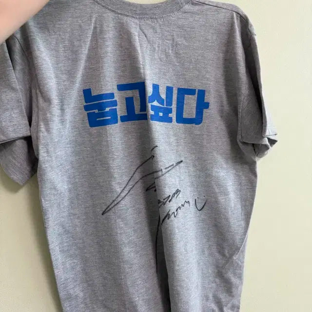 육성재 친필 싸인 티셔츠 (티몬투어 이벤트 당첨)
