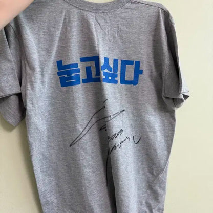 육성재 친필 싸인 티셔츠 (티몬투어 이벤트 당첨)