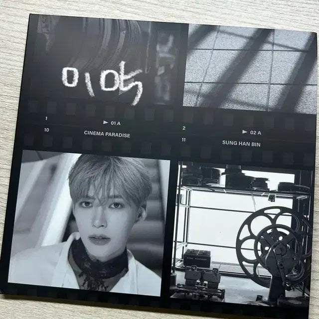 제베원 성한빈 포카&개봉 디지팩(폭덤,빠른배송)