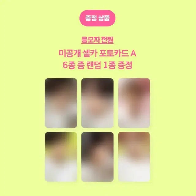 엔시티위시 컬러 포토북 슴스토어 미공포