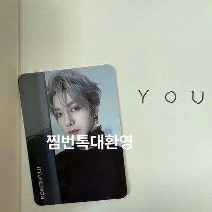 몬스타엑스 Shoot out 슛아웃 앨범 일괄