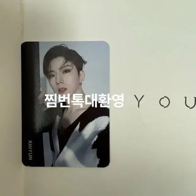 몬스타엑스 Shoot out 슛아웃 앨범 일괄
