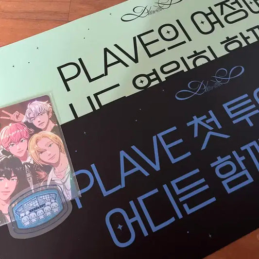 플레이브 아시아투어 인 서울 슬로건 첫콘 막콘