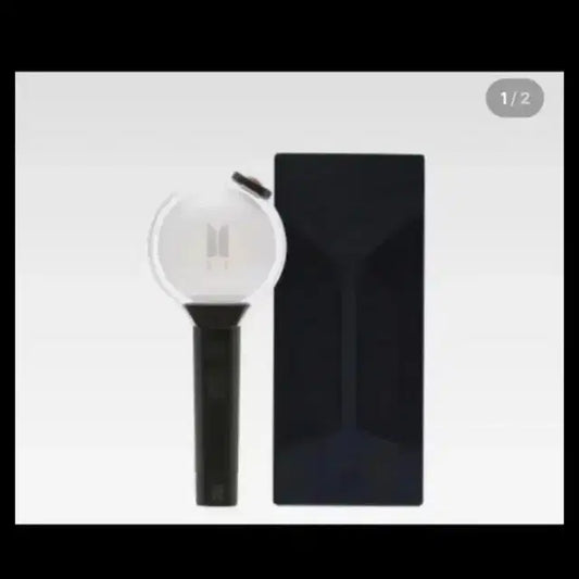 방탄 스에밤 양도