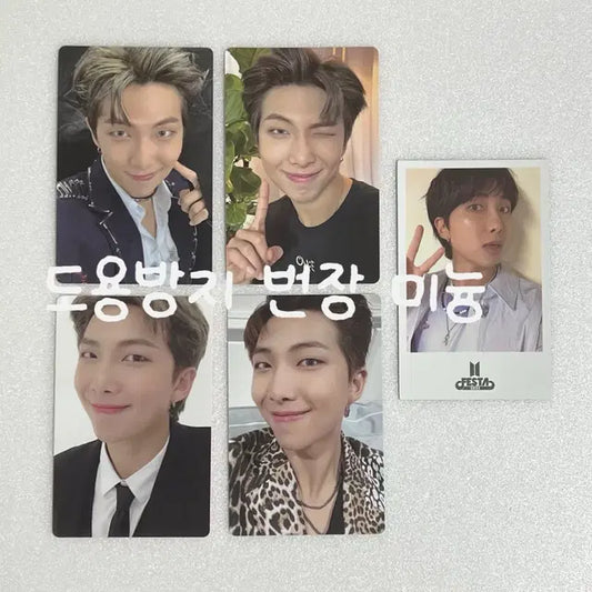 방탄소년단 남준 페스타 맵솔온콘 + 20 메모리즈 디코 포카 분철 양도