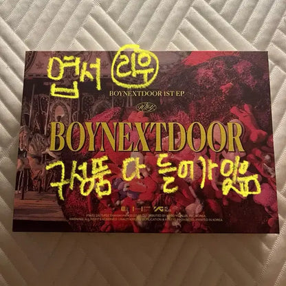 보이넥스트도어 포토카드 양도