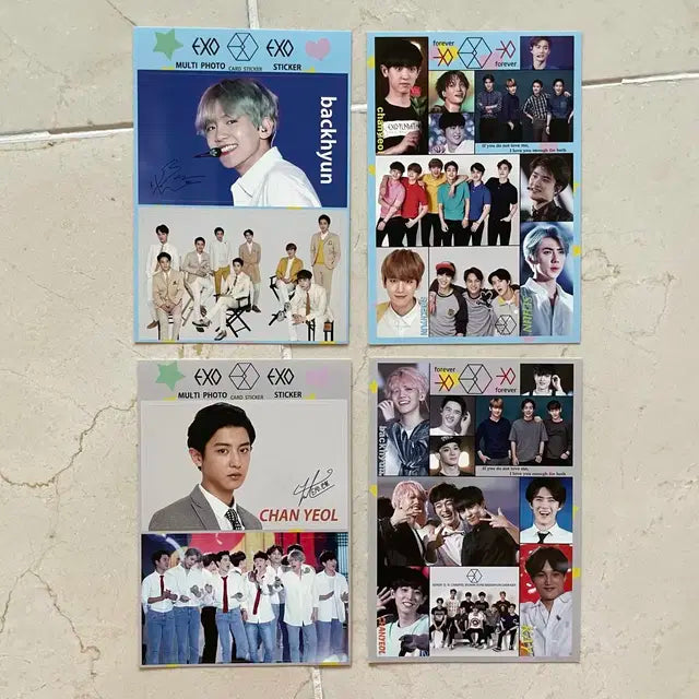 [엑소] 비공굿