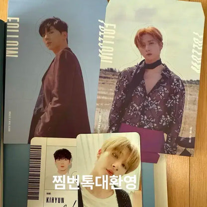 몬스타엑스 FOLLOW 팔로우 앨범