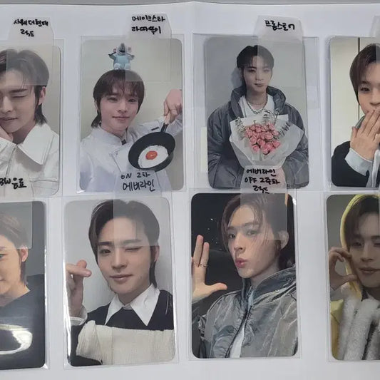 온앤오프 효진 사웨 점프업 메이크스타 에버라인 시그 미공포 악동패밀리