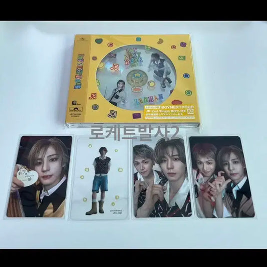보넥도 BOYLIFE 개인반 개봉앨범 이한