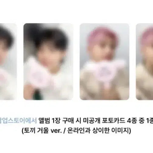 아스트로 주니지니 오프라인 전용 댈구