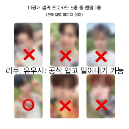 엔시티위시 컬러 애플뮤직 분철 리쿠 유우시 재희