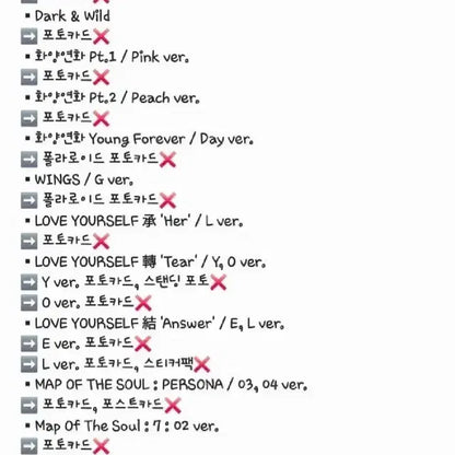 방탄소년단 앨범판매