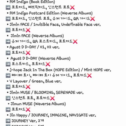 방탄소년단 앨범판매
