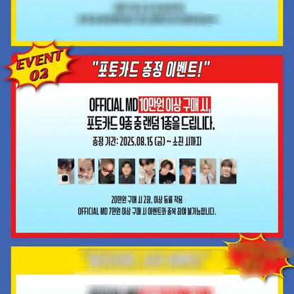 SJ MARKET 슈주마켓 입장세트 + 10만원 특전세트 일괄 양도
