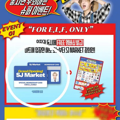 SJ MARKET 슈주마켓 입장세트 + 10만원 특전세트 일괄 양도