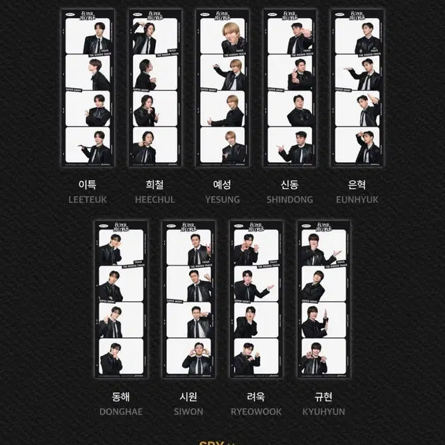 포토이즘 슈퍼주니어 프레임