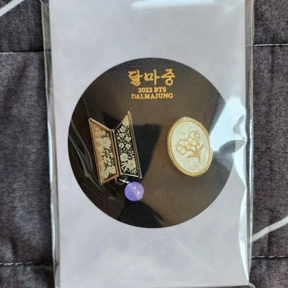 BTS 뱃지 세트 일괄 (배송비포함)
